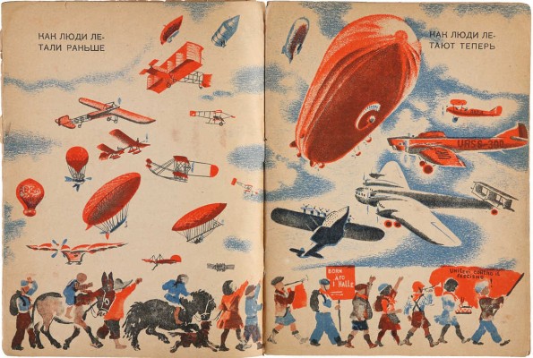 Журнал «ЧИЖ». Подборка номеров. [1930. № 2, 7-8; 1940. № 6, 7-8; 1941. № 1-3] М.: Гос. изд-во, 1930, 1940-1941.